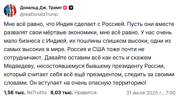Царьград ТВ