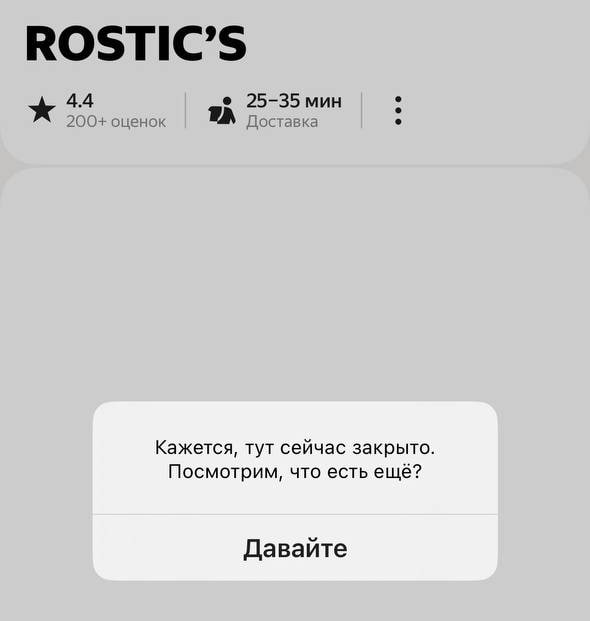 Шестой день | ROMAN ROMANOV