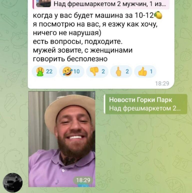 Многонационал