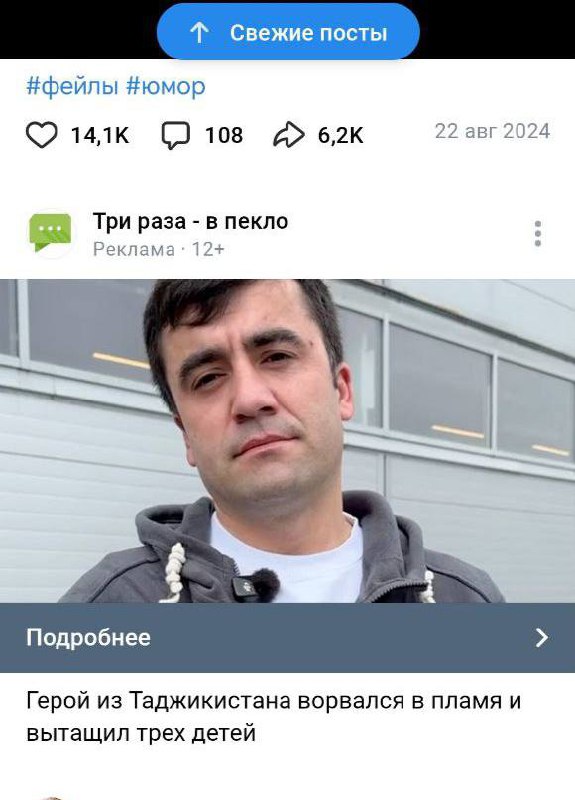 Русский меч