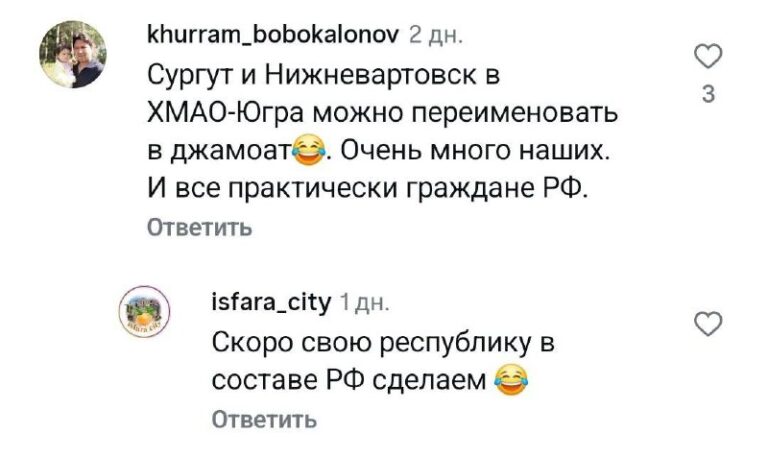 Русский меч