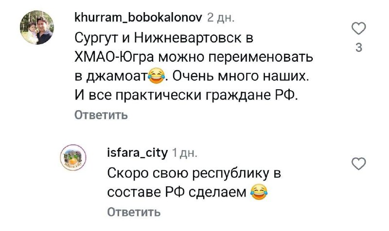 Русский меч