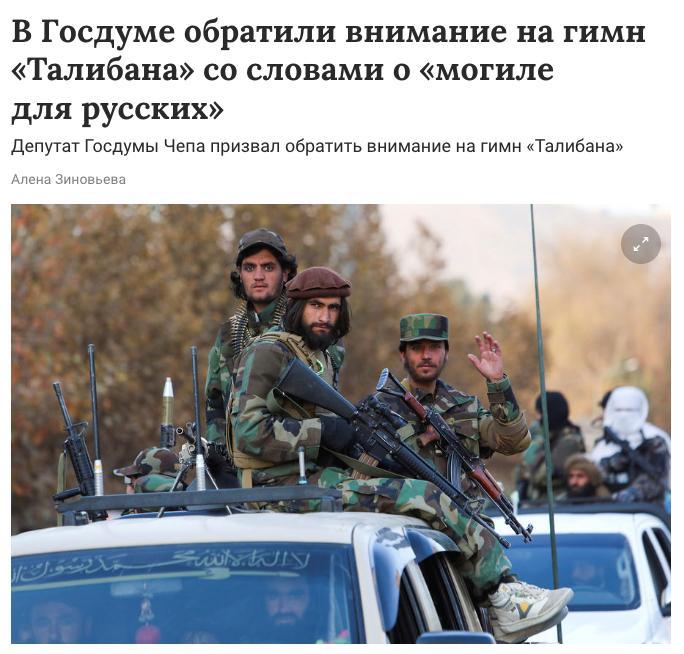 Русский меч
