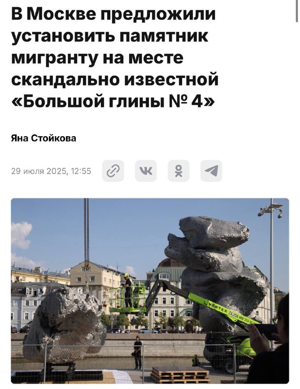 Русский меч