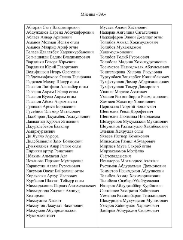 Русский меч