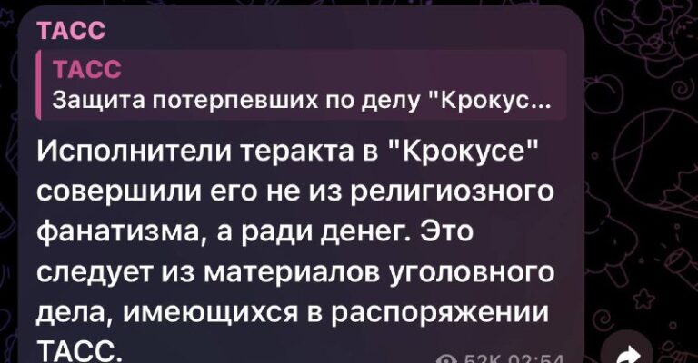 Русский меч