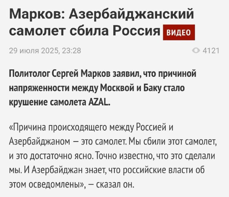 Русский Националист