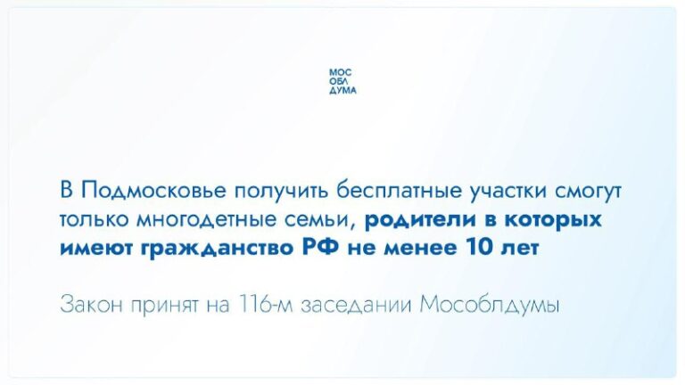 Русский Националист