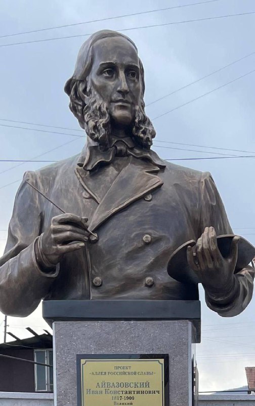 Русский Мир