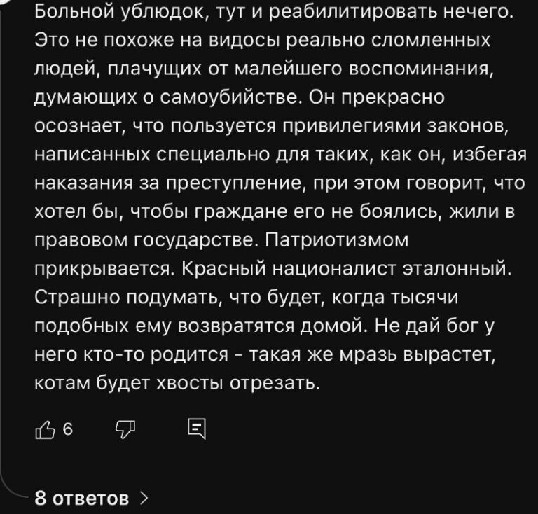Говорит ТопаZ [ESP]
