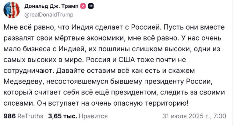 Говорит ТопаZ [ESP]