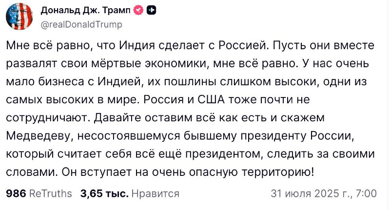 Говорит ТопаZ [ESP]