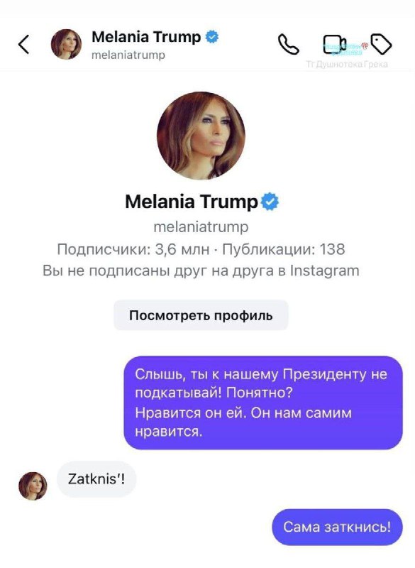 Царьград ТВ