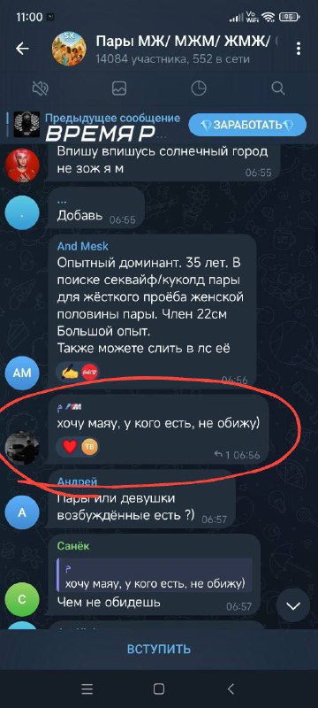 Русский Националист
