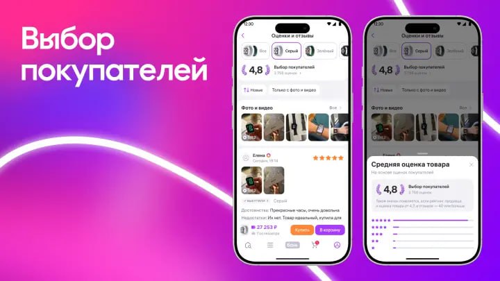 Царьград ТВ