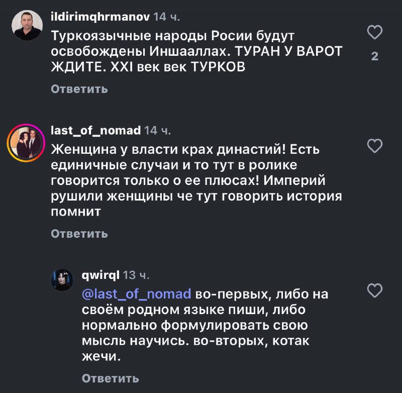 Царьград ТВ