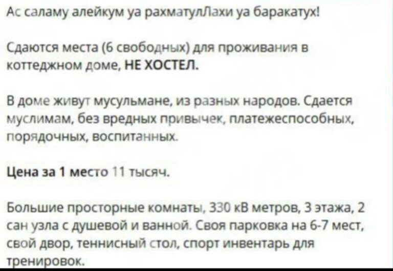 Многонационал
