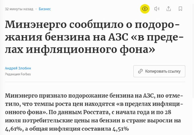 Царьград ТВ