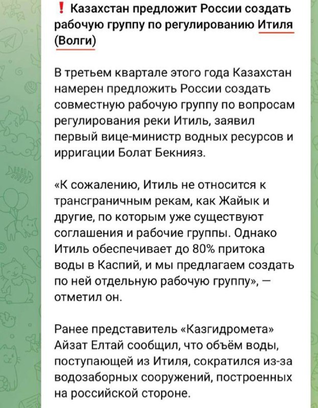 Многонационал