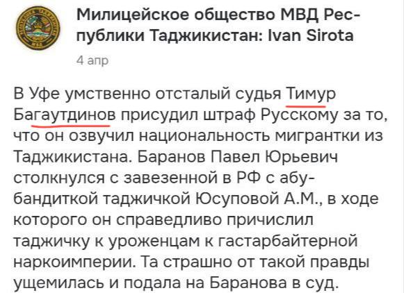 Русский меч