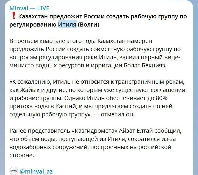 Русский меч