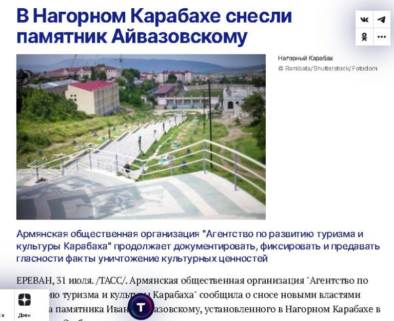 Говорит ТопаZ [ESP]