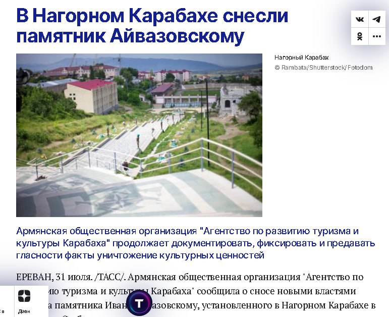 Говорит ТопаZ [ESP]
