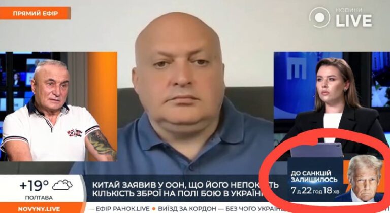 Говорит ТопаZ [ESP]