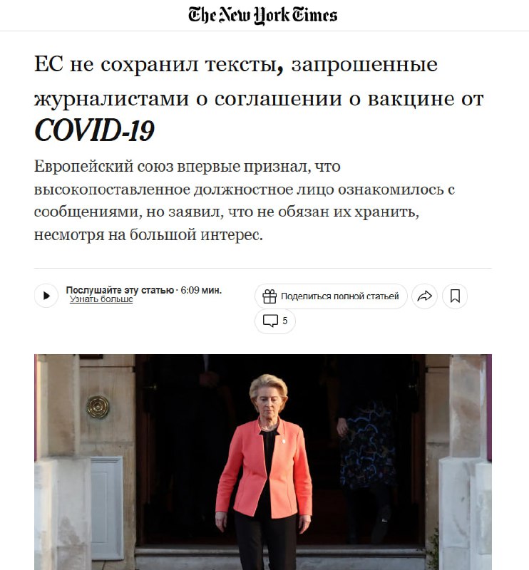 Царьград ТВ