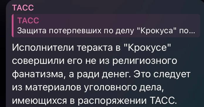 Говорит ТопаZ [ESP]