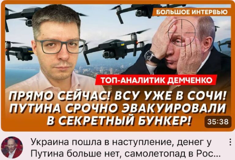 Царьград ТВ