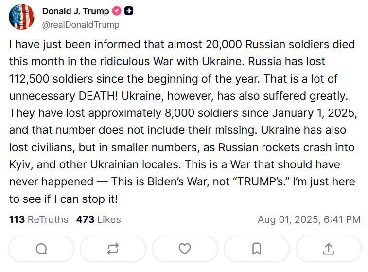 Говорит ТопаZ [ESP]