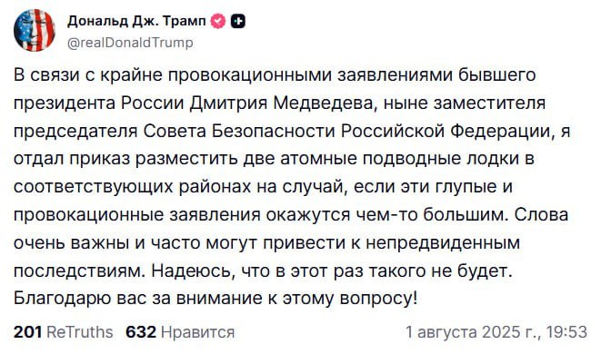 Говорит ТопаZ [ESP]