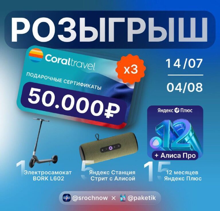 Мигранты — всё как есть