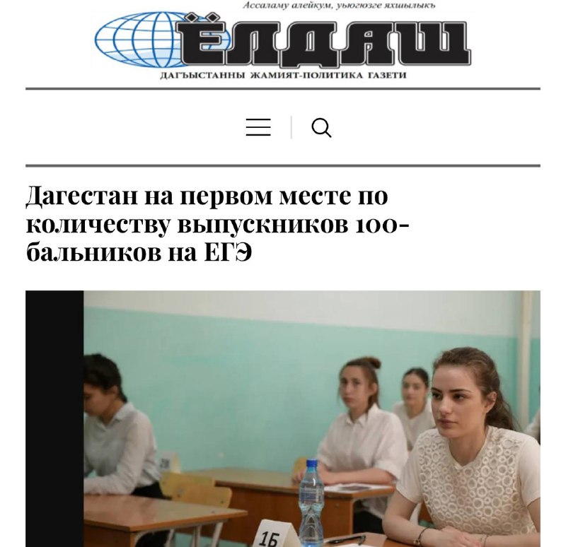 Многонационал