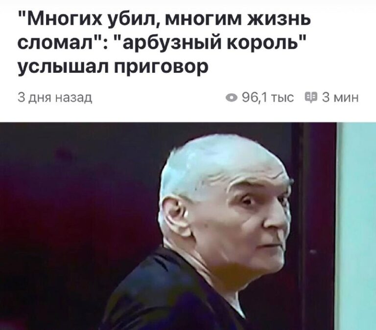 Многонационал