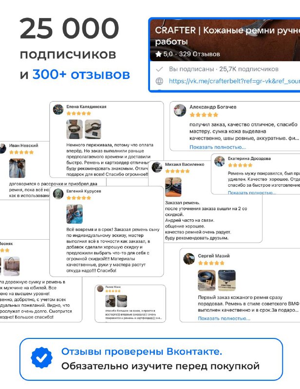 Русский меч