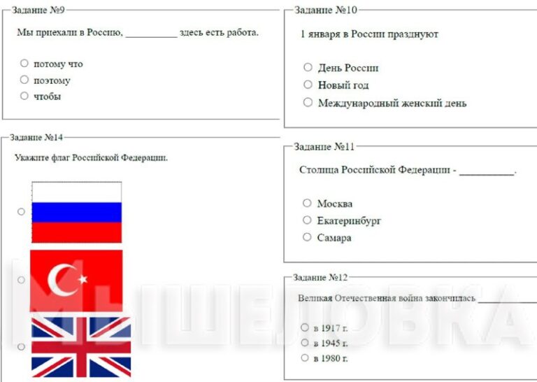 Русский меч