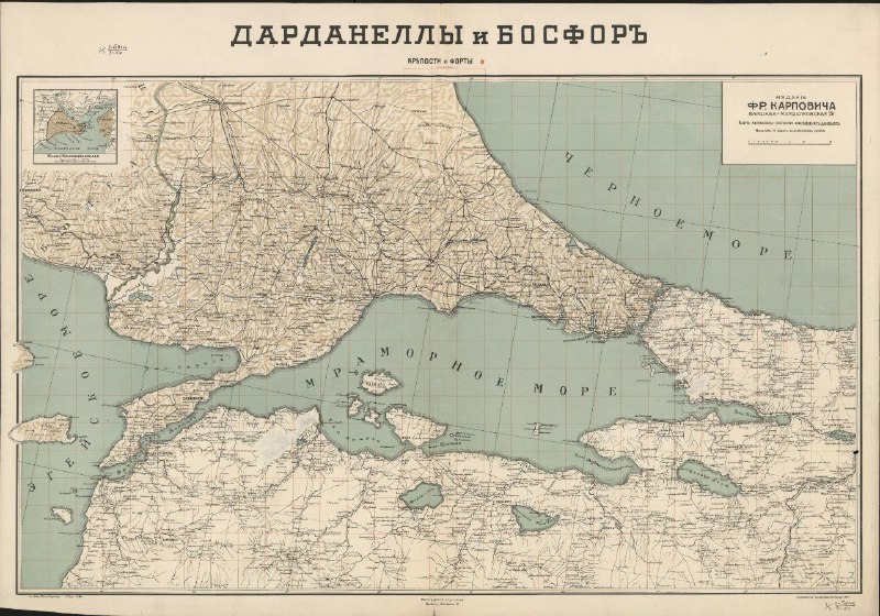 Царьград ТВ