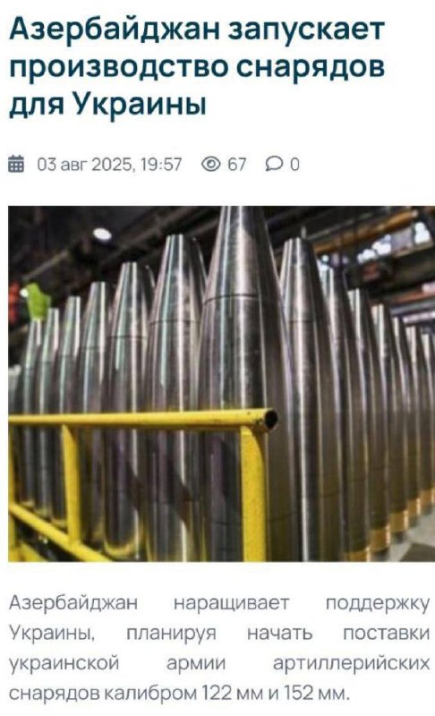Русский меч