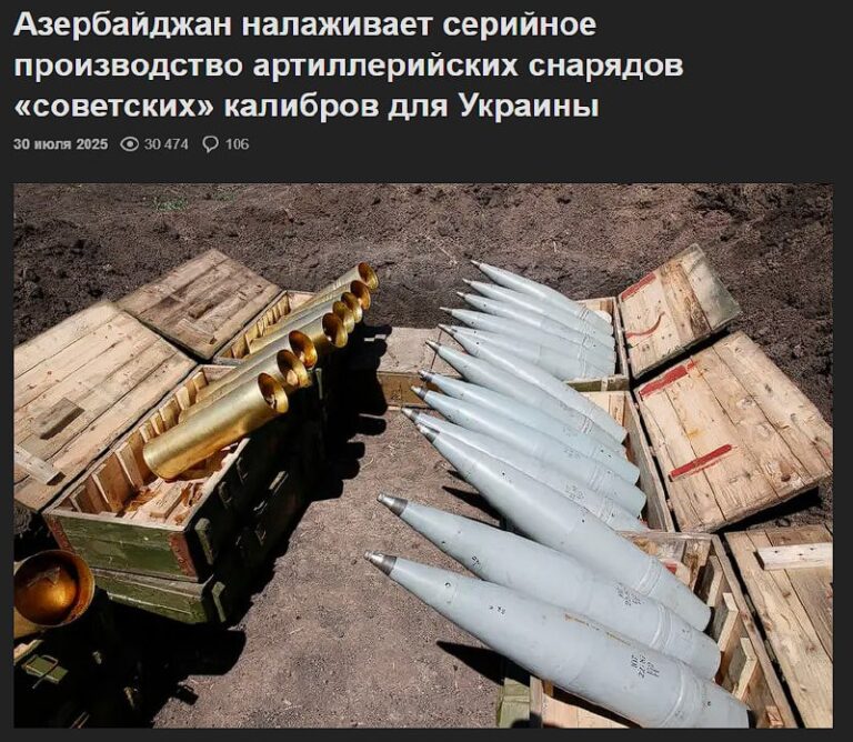 Говорит ТопаZ [ESP]