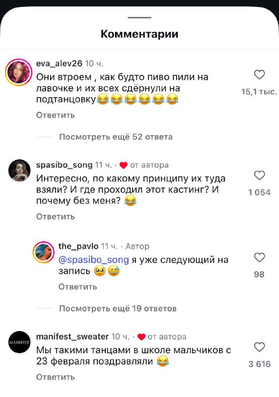 Царьград ТВ