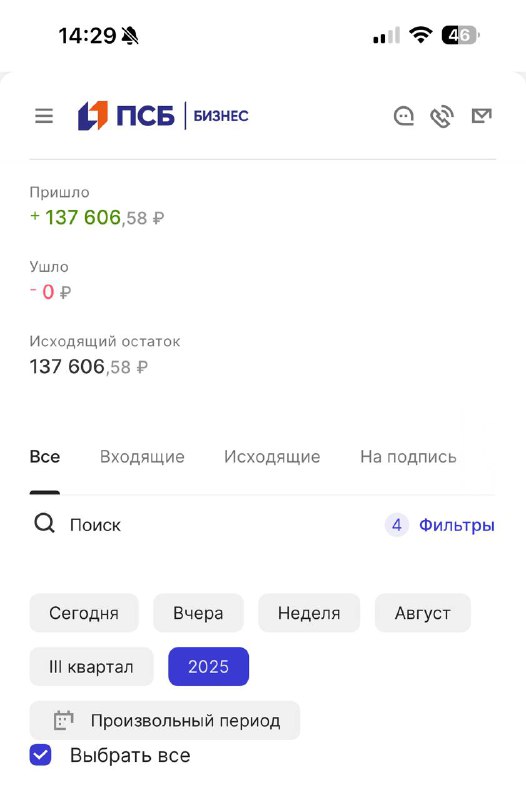 Говорит ТопаZ [ESP]