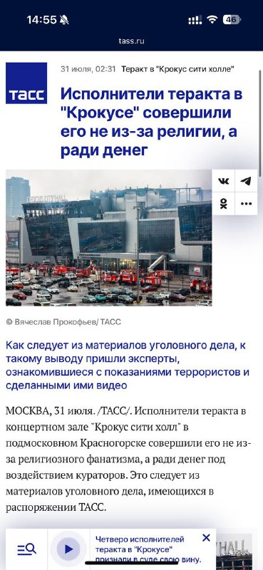 Говорит ТопаZ [ESP]