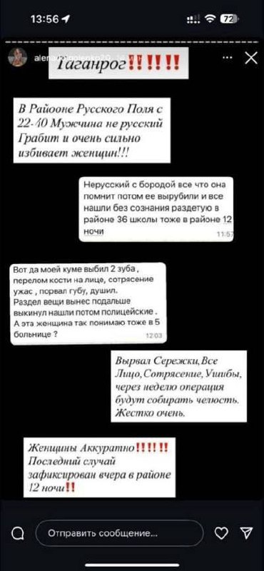 Русский Мир