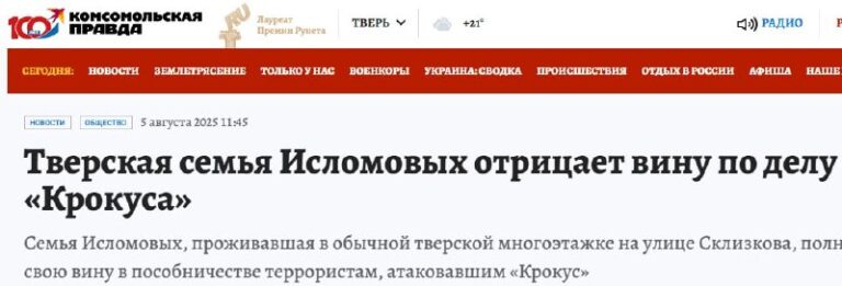 Мигранты — всё как есть
