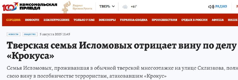 Мигранты — всё как есть