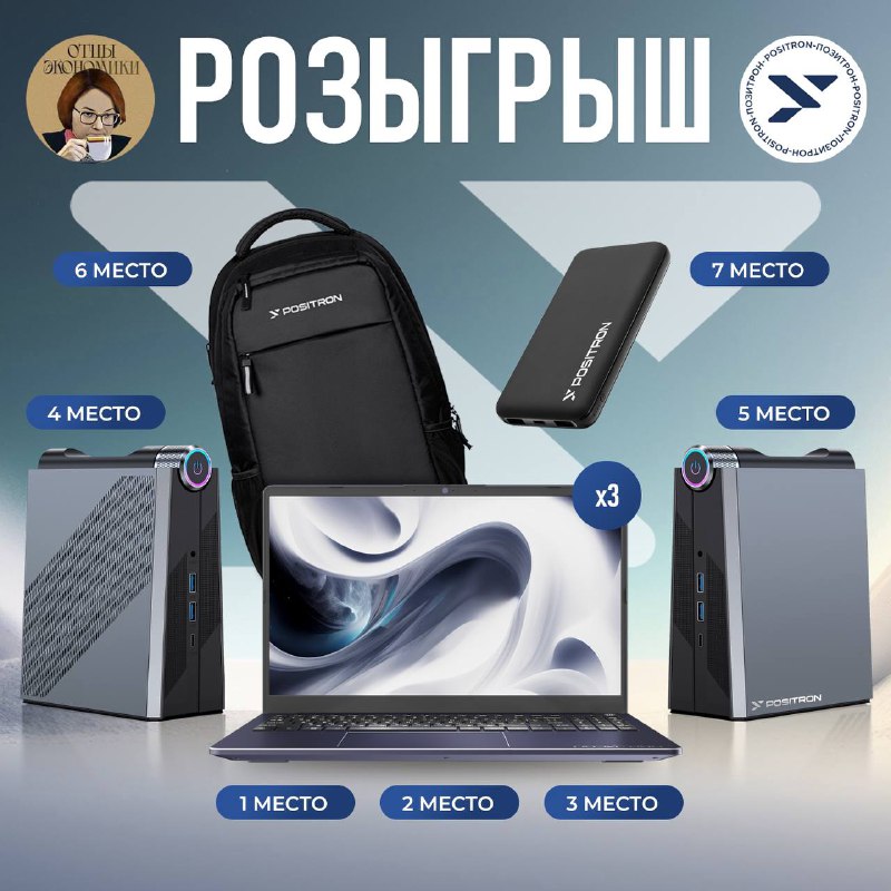Мигранты — всё как есть