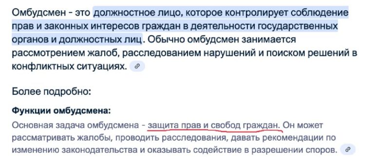Шестой день | ROMAN ROMANOV