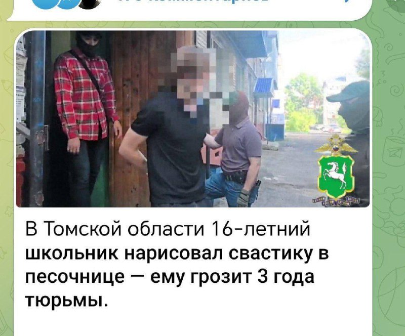 Мигранты — всё как есть